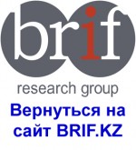 сайт BRIF Research Group